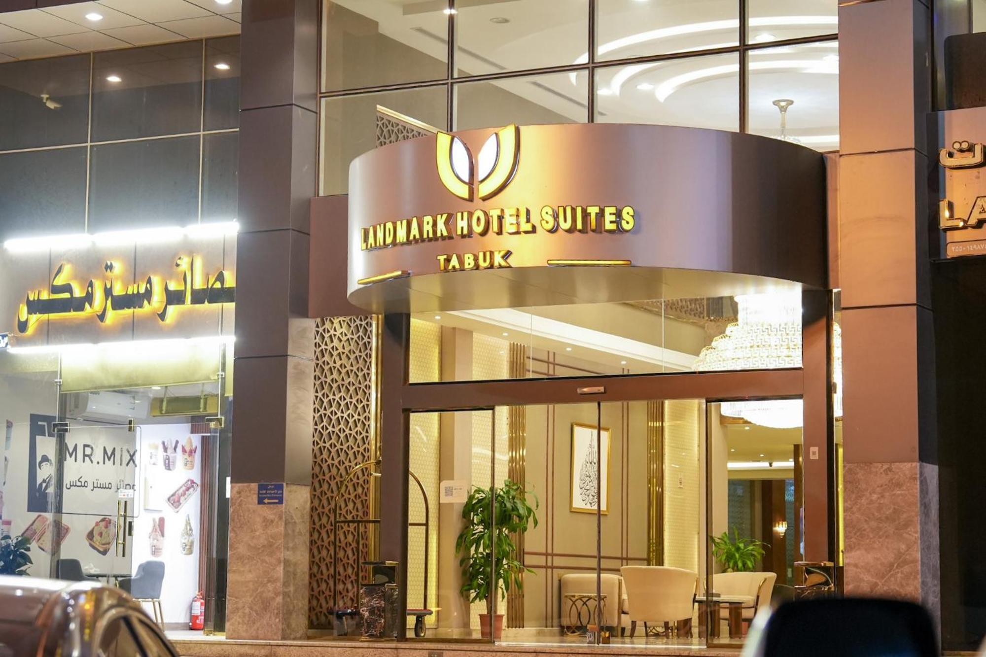 Landmark Hotel Suites Tabúk Kültér fotó