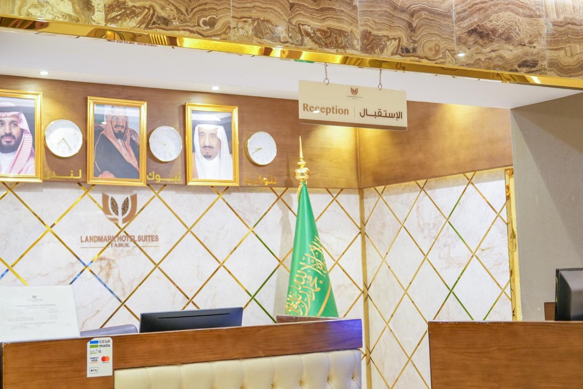 Landmark Hotel Suites Tabúk Kültér fotó